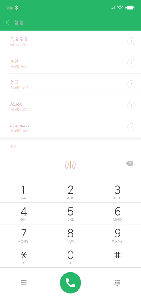 寂静喜欢 screenshot