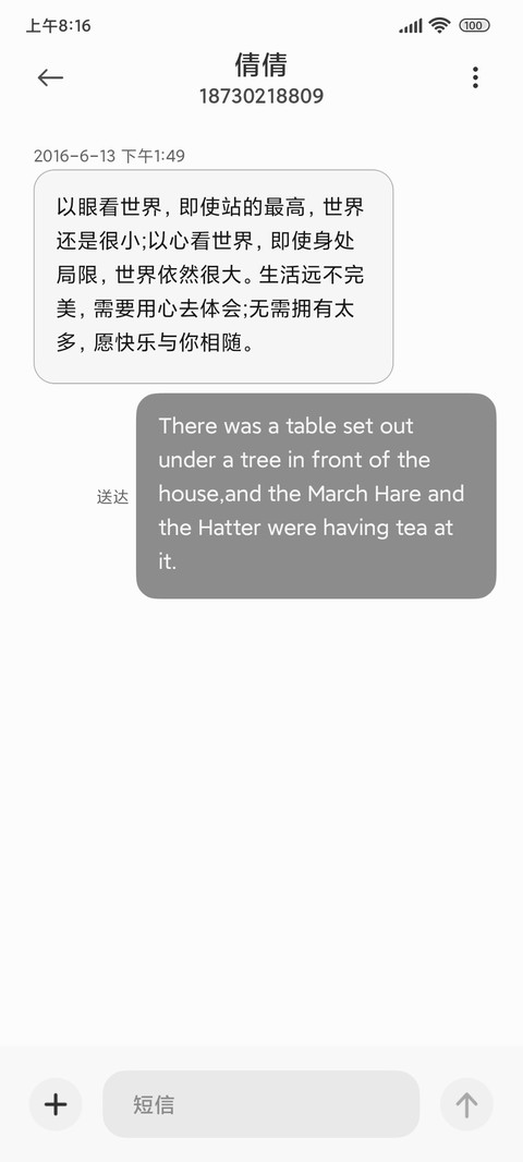 简白拟态清新组件 screenshot