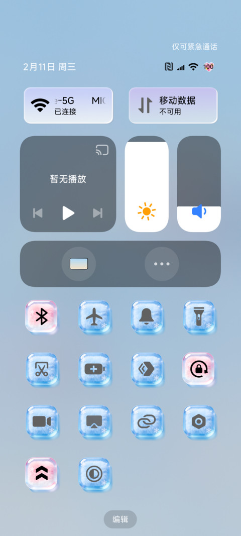 水晶毛绒 落幕雪季 screenshot