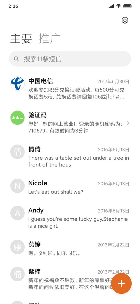 麻豆时光 经典V5 screenshot