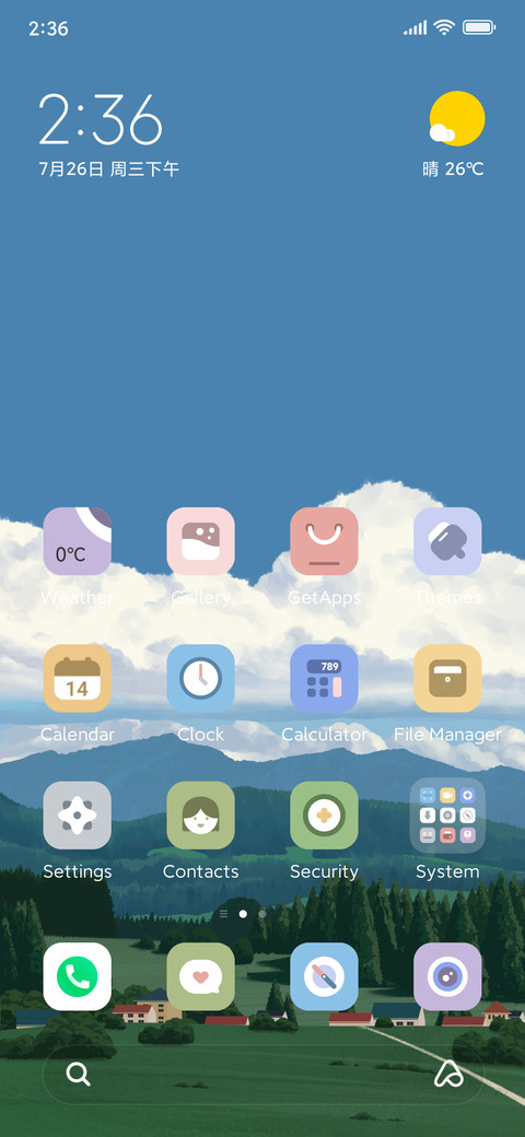 Green Landscape screenshot