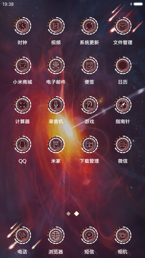酷炫次元科技 screenshot