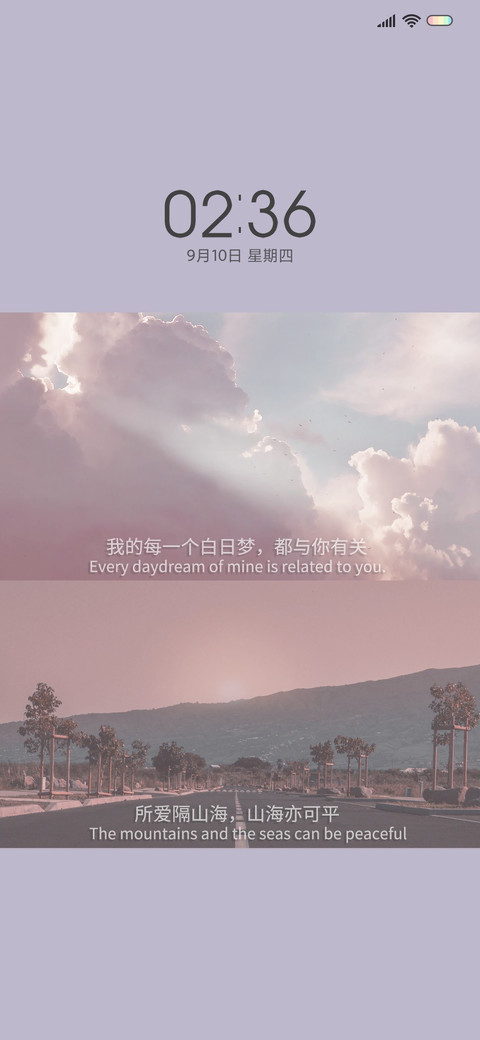 纯色画面 screenshot