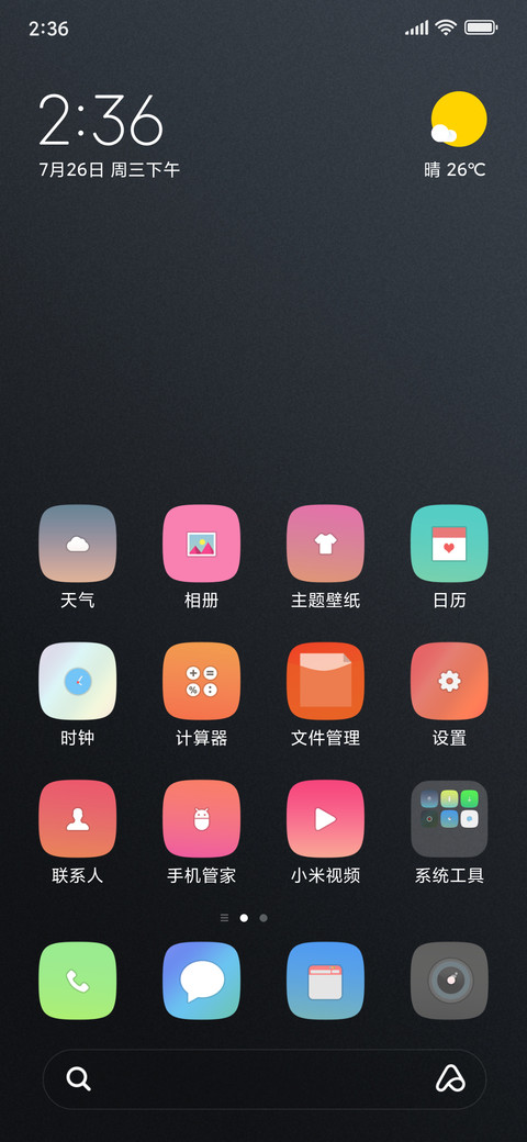 Sugar screenshot