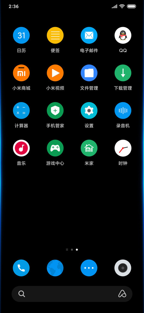 暗黑 Dark screenshot