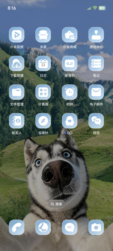 OS重感 拥抱旷野汪 screenshot