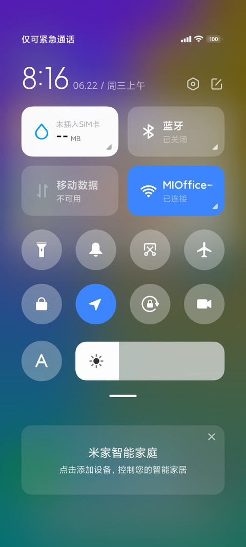 ip15 screenshot
