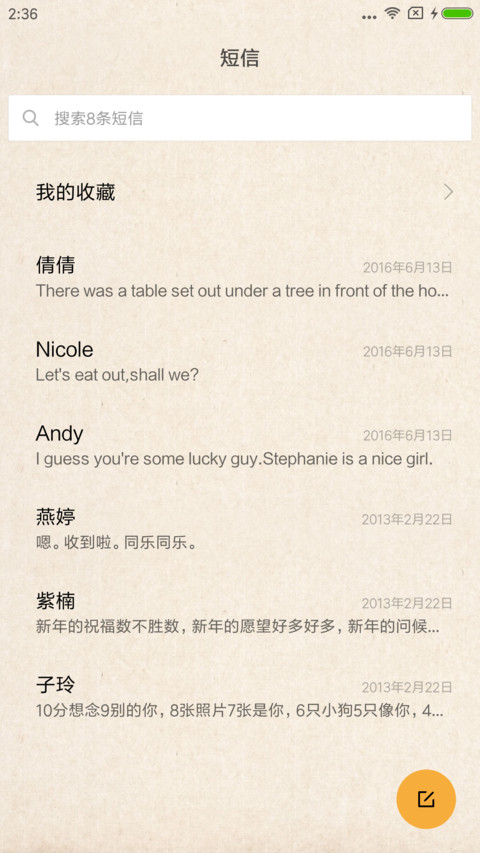 环球日报 screenshot