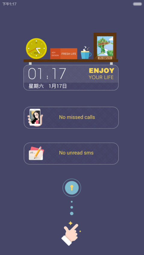 翻转一Q【好评返现】 screenshot