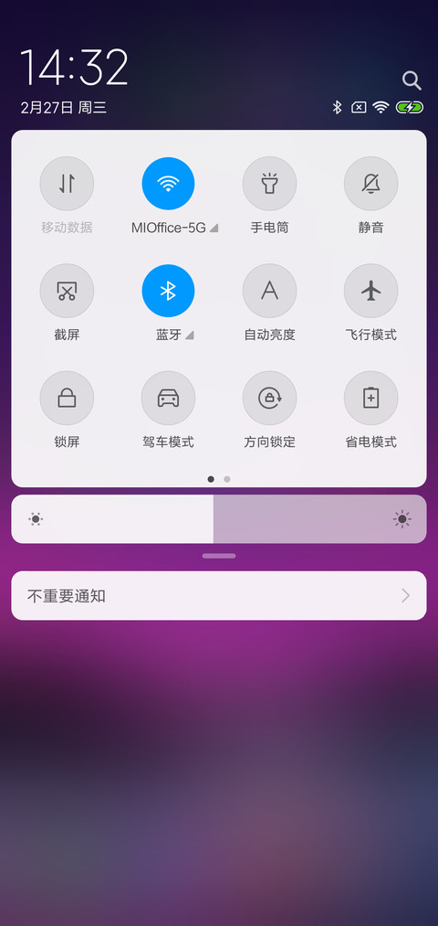 星空物语 screenshot