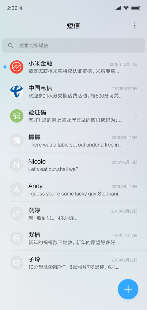 静之美 screenshot