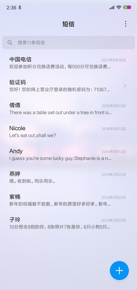 极简 静城 screenshot