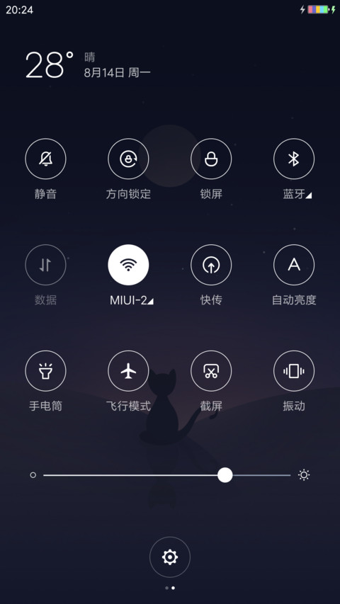 月亮与猫咪 screenshot