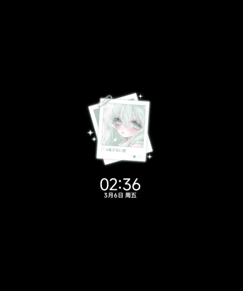 光栅 如果的事 screenshot
