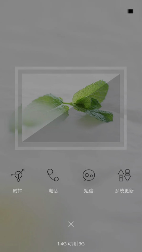 清凉一夏 screenshot