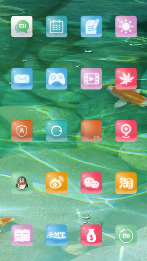 年年有鱼 screenshot
