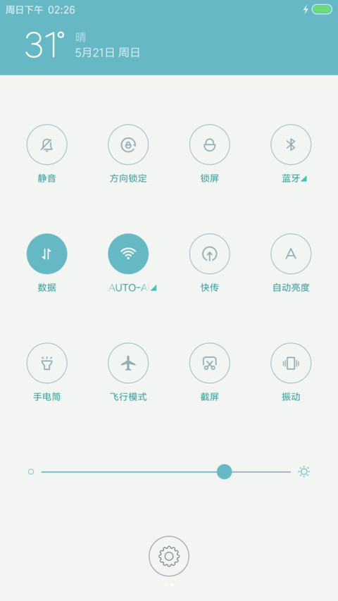 Pure M screenshot