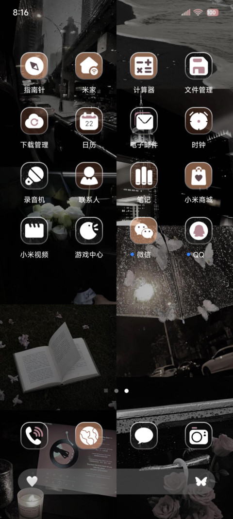 INS暗黑文艺氛围 screenshot