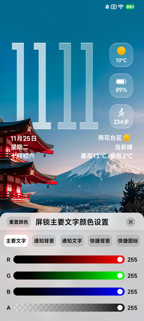 澎湃超级光栅 screenshot