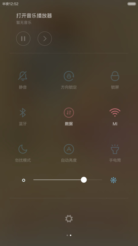 小胖妞 screenshot