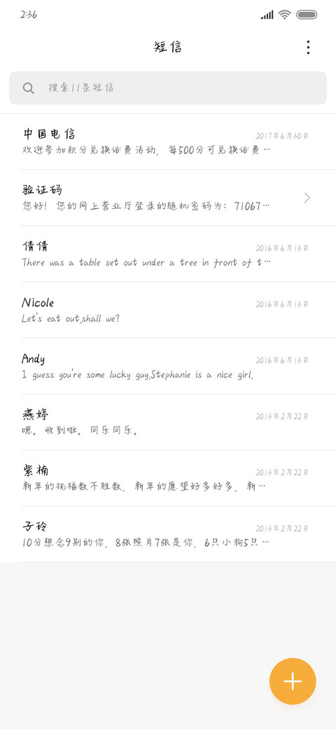 约定在冬季 screenshot