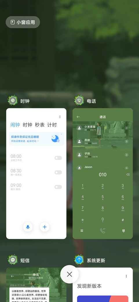 绿野仙踪奇遇记 screenshot