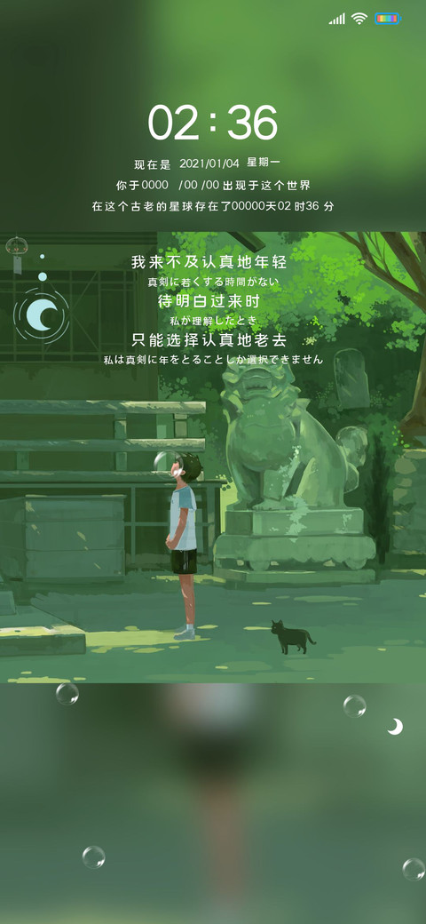 绿野仙踪奇遇记 screenshot