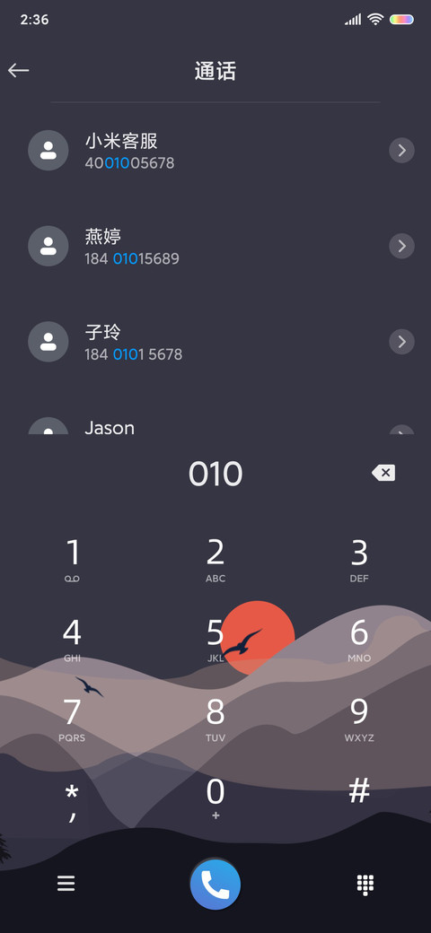 倾慕 新拟态 screenshot