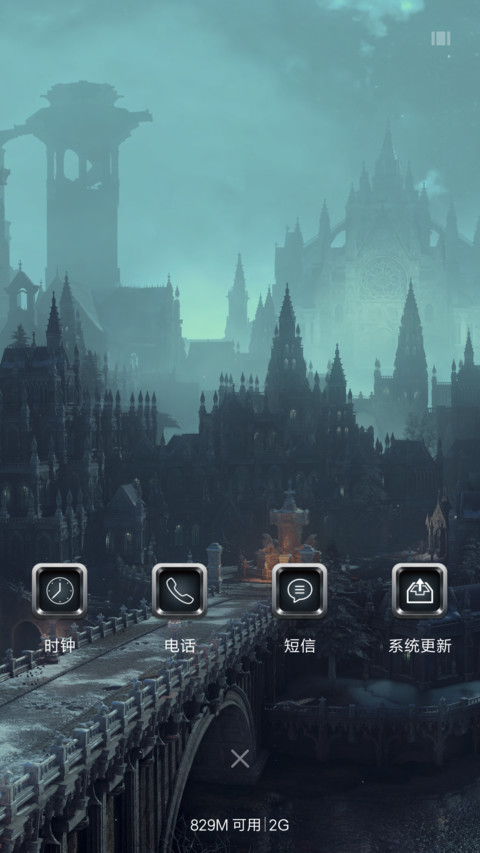 梦境城堡 screenshot