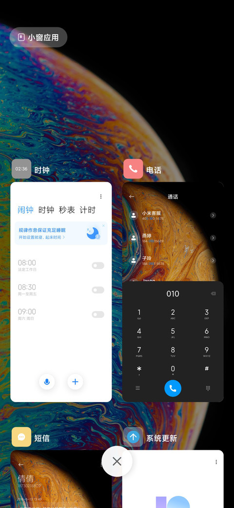 流浪星球 screenshot