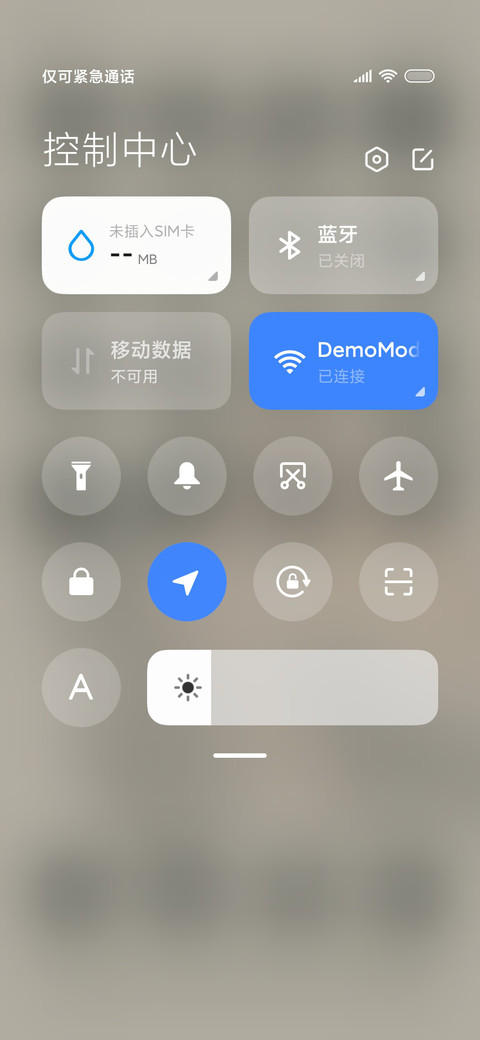 蝴蝶女孩 screenshot
