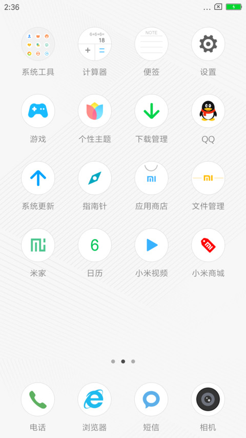 666g 净白 screenshot