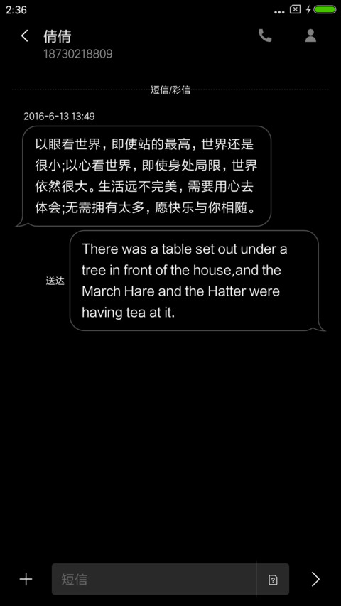 炫黑 screenshot
