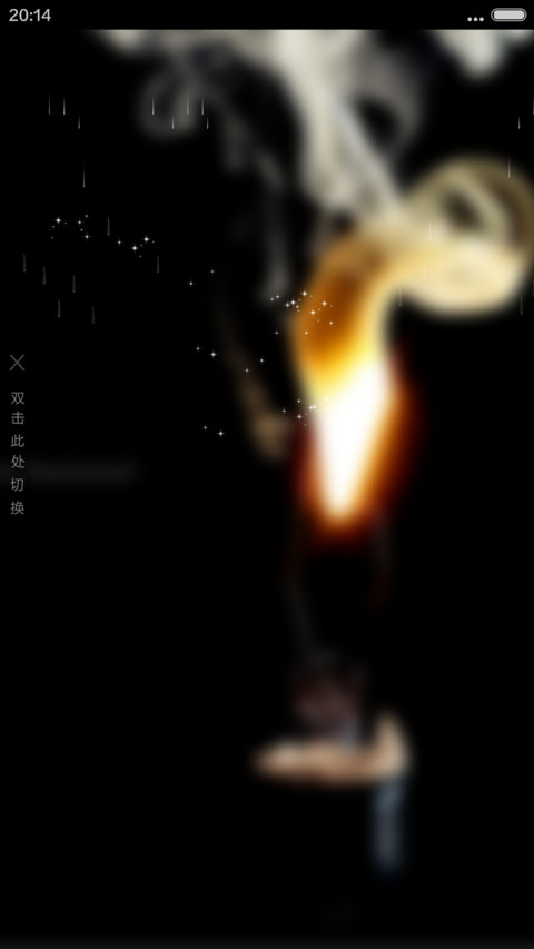 4D动态锁屏流星雨滴充电特效3D壁纸重力滚动-烟雾缭绕之间 screenshot