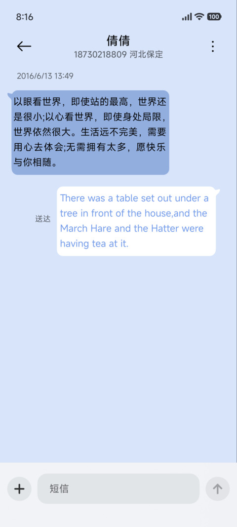 简约 商务金属 screenshot