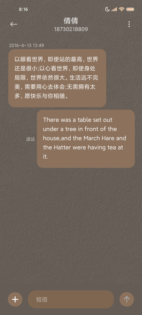 宇航员 宇宙浪漫 screenshot