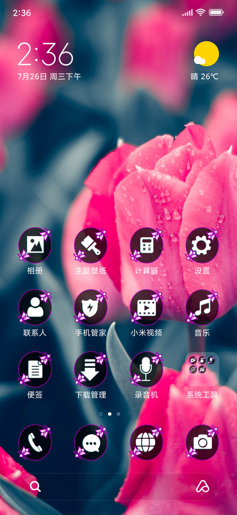 Tulips - Pink_3MDS screenshot