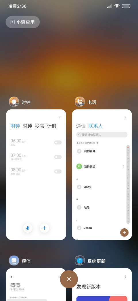 景深 海边轻吟 screenshot