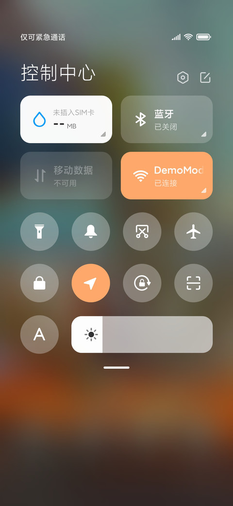 小巷花屋 screenshot