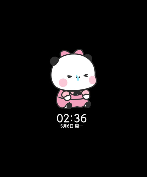 偷看手机流体 一二 screenshot