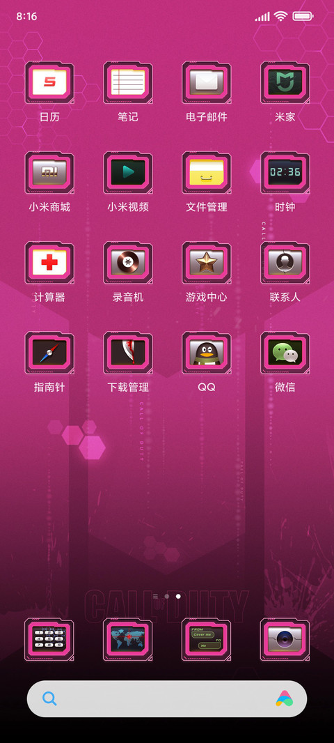 K40游戏版联名角色主题 screenshot