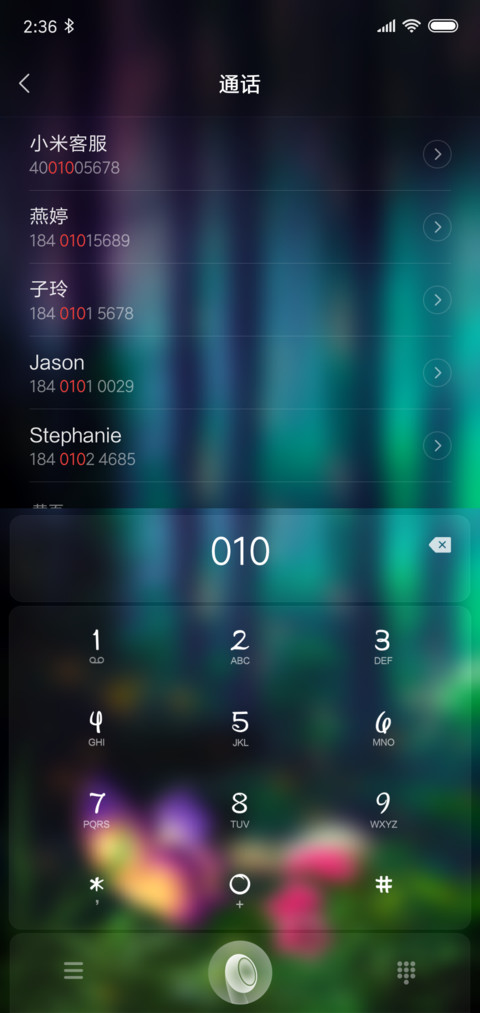 梦幻蝶谷私人订制 screenshot
