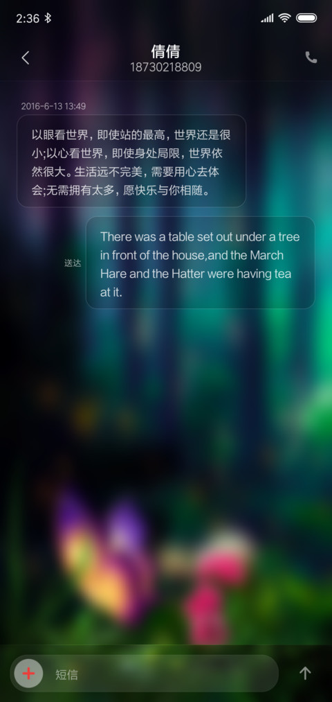 梦幻蝶谷私人订制 screenshot