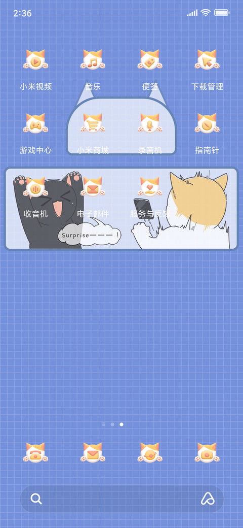 Miss you screenshot