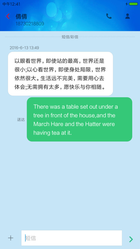 有舍才有得 screenshot