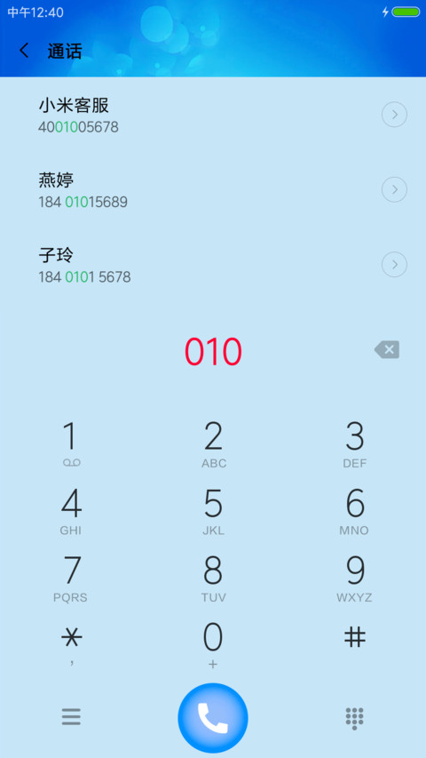 有舍才有得 screenshot