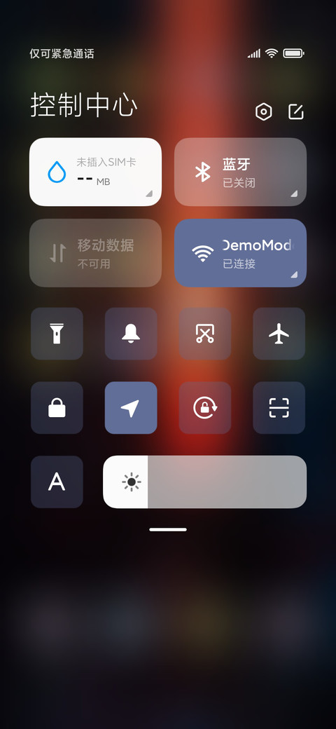 城市日落 screenshot