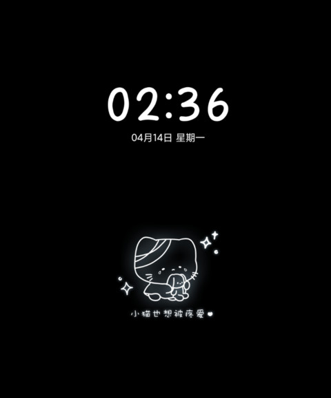 伤心小猫 雨雾换图 screenshot