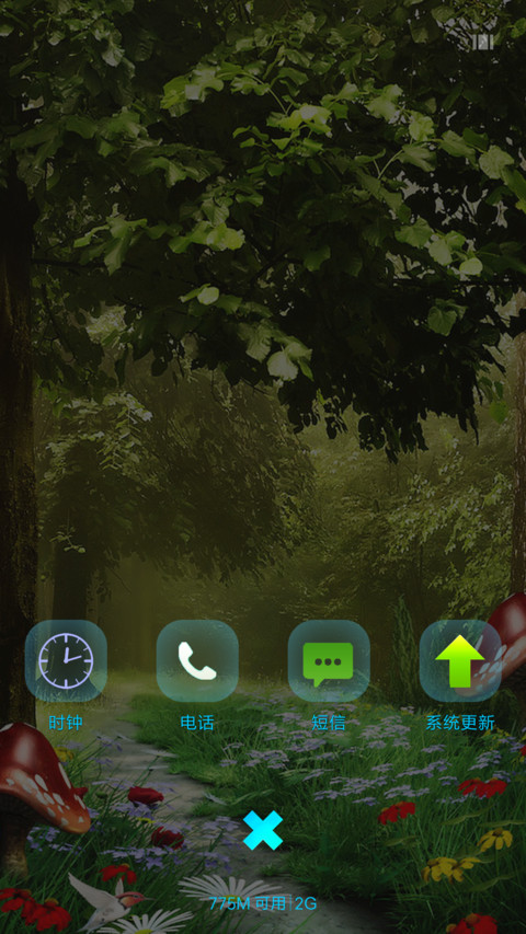 梦幻森林 screenshot
