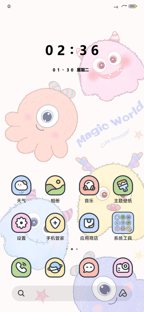 怪兽派对 screenshot